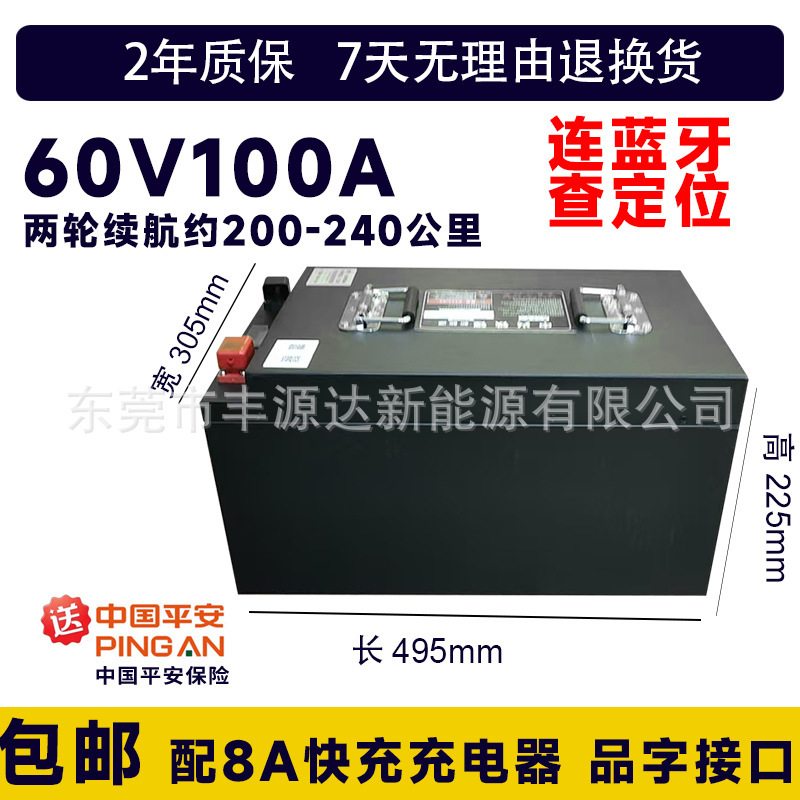 寧徳電動車リチウム電池60v50a家庭用二輪電動車バッテリー48vリン酸鉄72v長寿命|undefined