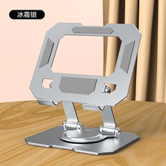 新しいラップトップスタンドフルメタル 360 度回転増加冷却タブレットスタンドクロスボーダー