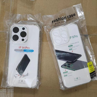 �m���O��IPHONE17͸��TPU���o��1.5MM�Ӻ���ĽǾ��׷�ˤ�֙C��