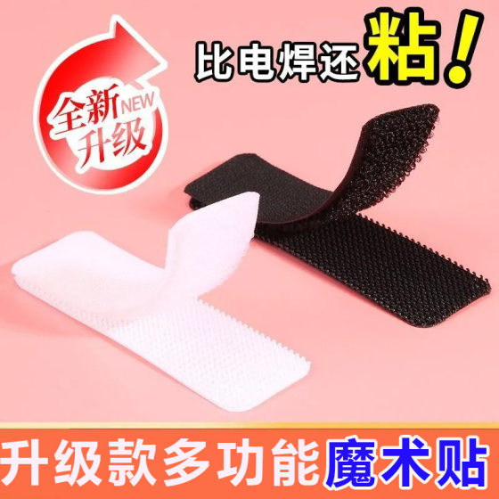 Children's Shoes Replacement with Adhesive Velcro, No-Sew Adhesive Shoe Patches, Self-Adhesive Fabric Patches for Kids, Replacement Strips with Velcro