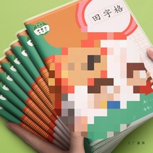 ��ӛ��С�W����ͯһ�꼉���꼉���ĹPӛ�����ָ񷽸���ӛ���Z�Č�