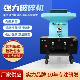 双层静音PC塑料粉碎机水口边角料破碎机料塑胶回收机撕碎机双级