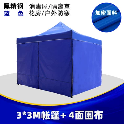 Çadırlar | Stall Four-legged Folding Rainproof - 33-blue-tent-4-side-cloth-not-matched-to-this-item