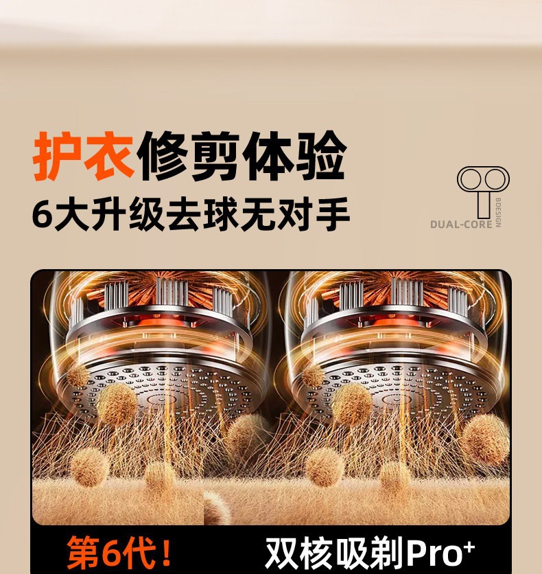 Zhigao Dual-Core Doppelkopf Fusselentferner Kleidung Flusenentferner Pillenentferner Rasierer Fusselentfernungsmaschine Fusselschneider