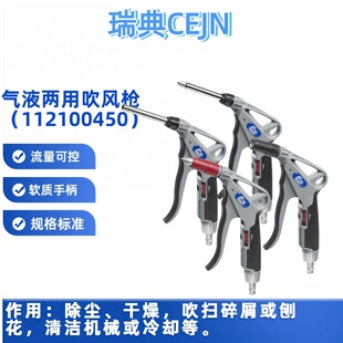 ���{�������m�� �M�����CEJN���☌112100450 Multiflow�L��