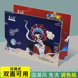 调色纸美术生专用一次性可撕可揭式水粉油画丙烯颜料本保湿调色盘