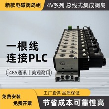 亚德客款4V210-08二位五通集装式电磁阀岛电磁阀组汇流板安装