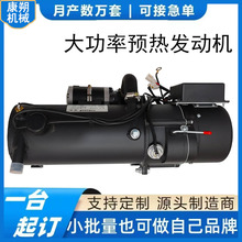 v܇ӟ10KWlәC͜Aˮůʽ䆢ȼA偠t