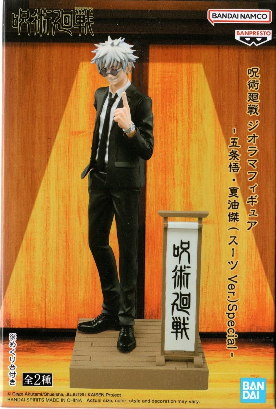 El hechizo japonés genuino vuelve a la batalla, Wu Tiao, Wu Wu, dos lados, Nuo, Xia Youjie, perro, espina, siete mares, construido, Fu Heihui, hecho a mano