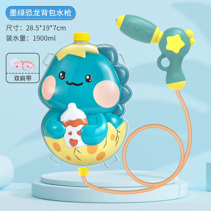 Pistola de agua para niños juguete mochila pistola de agua lucha artefacto masculino y femenino niños pull-out pistola de agua juego juguete