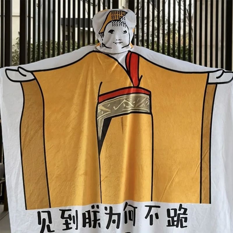 皇帝龙图毯子异形搞怪毯宿舍法兰绒送礼空调毯搞笑午睡小毯子