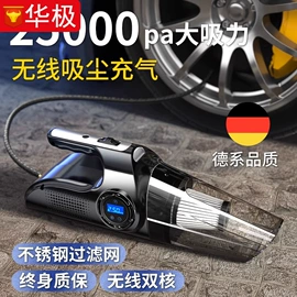 汽车清洁工具;车载电器;车用置物袋