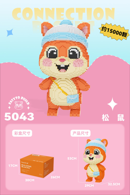 小粒の積み木と子供の知育玩具の現物を組み合わせて卸売りして屋台の夜市を並べます。|undefined