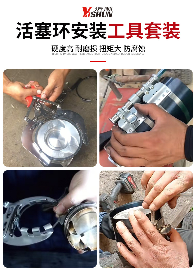Automobile piston ring disassembly compressor expansion caliper engine carbon deposit cleaning scraper auto repair auto protection tool set