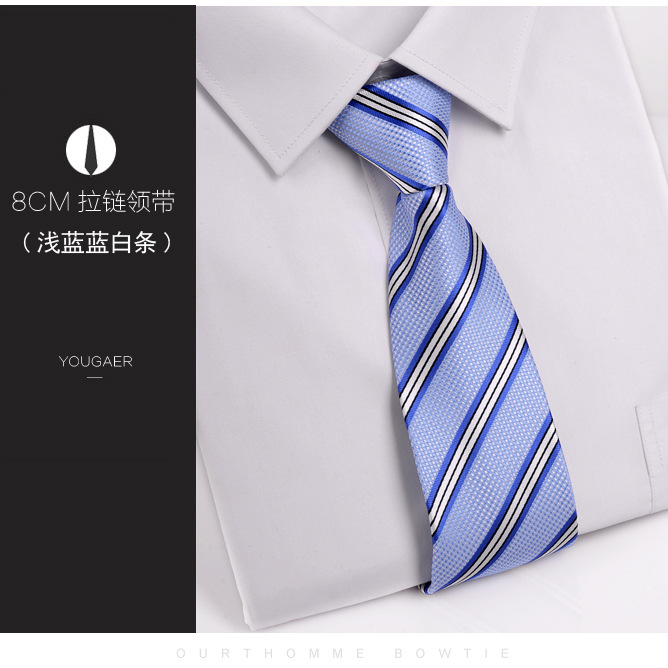 라이트 블루 흰색 줄무늬