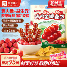 �����ɽ髰����ǃ�ͯ��ʳ�Ǻ��J����ɽ髸�l�ɟo�������e��