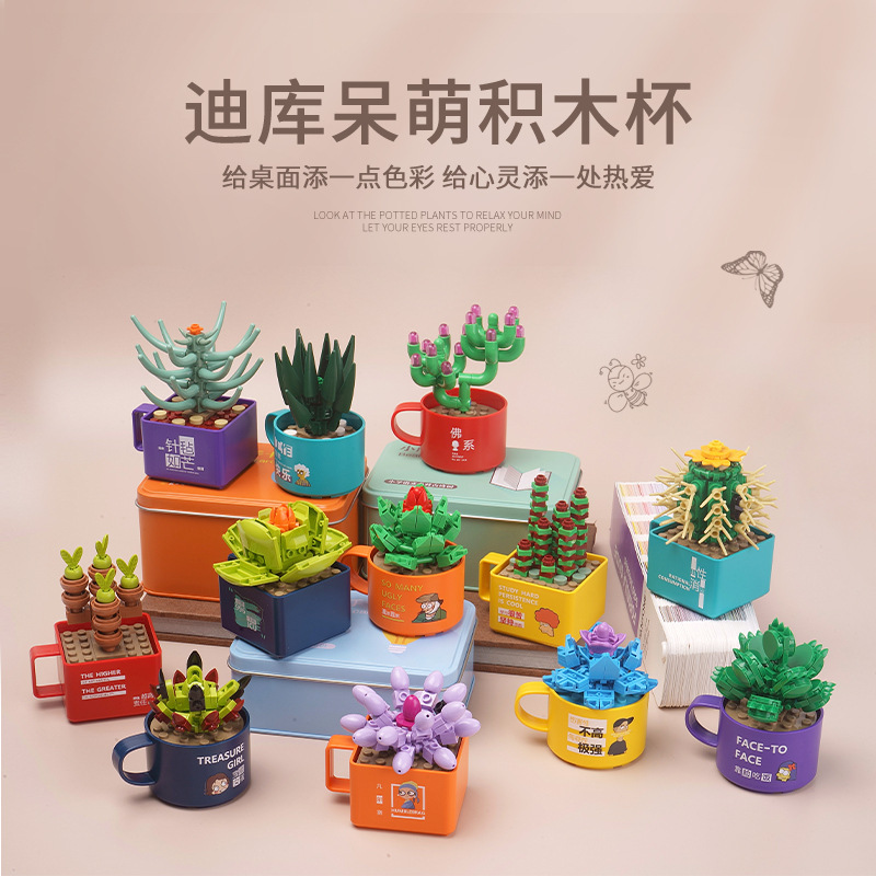 JAKI Jiaqi bloques de construcción suculenta olla montaje decoración interior simulación flor planta juguete lindo regalo la muchacha