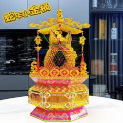 新款潮汕中秋折塔材料包 蛇年小金桶拜月娘手工折纸DIY送视频教程