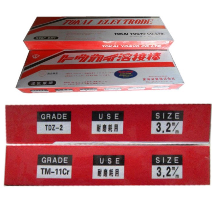 日本东海溶业TM-11Cr堆焊焊条
