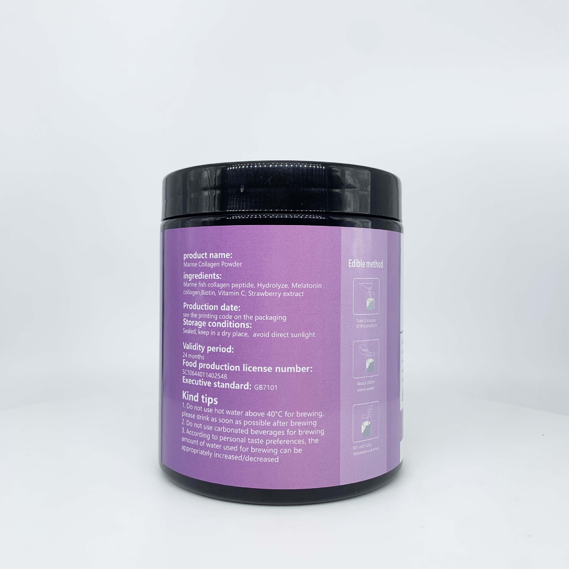 250g胶原蛋白粉3