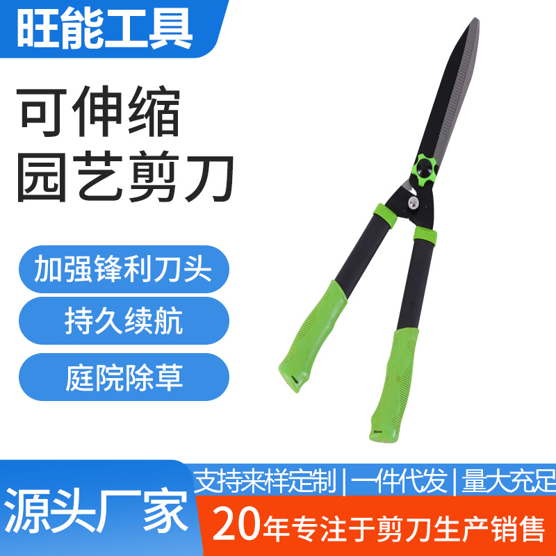 工厂园艺大剪刀绿篱剪园林花剪修花修枝剪花木剪草修草坪强力