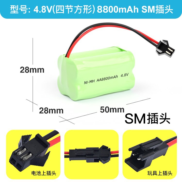 4.8v_SM_四方_2.jpg