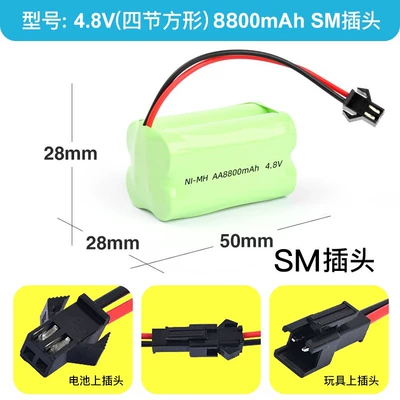 Hibrid akkumulyator batareyaları AA5 rechargeable battery pack - 8800-ma-48v-double-layer-sm-socket