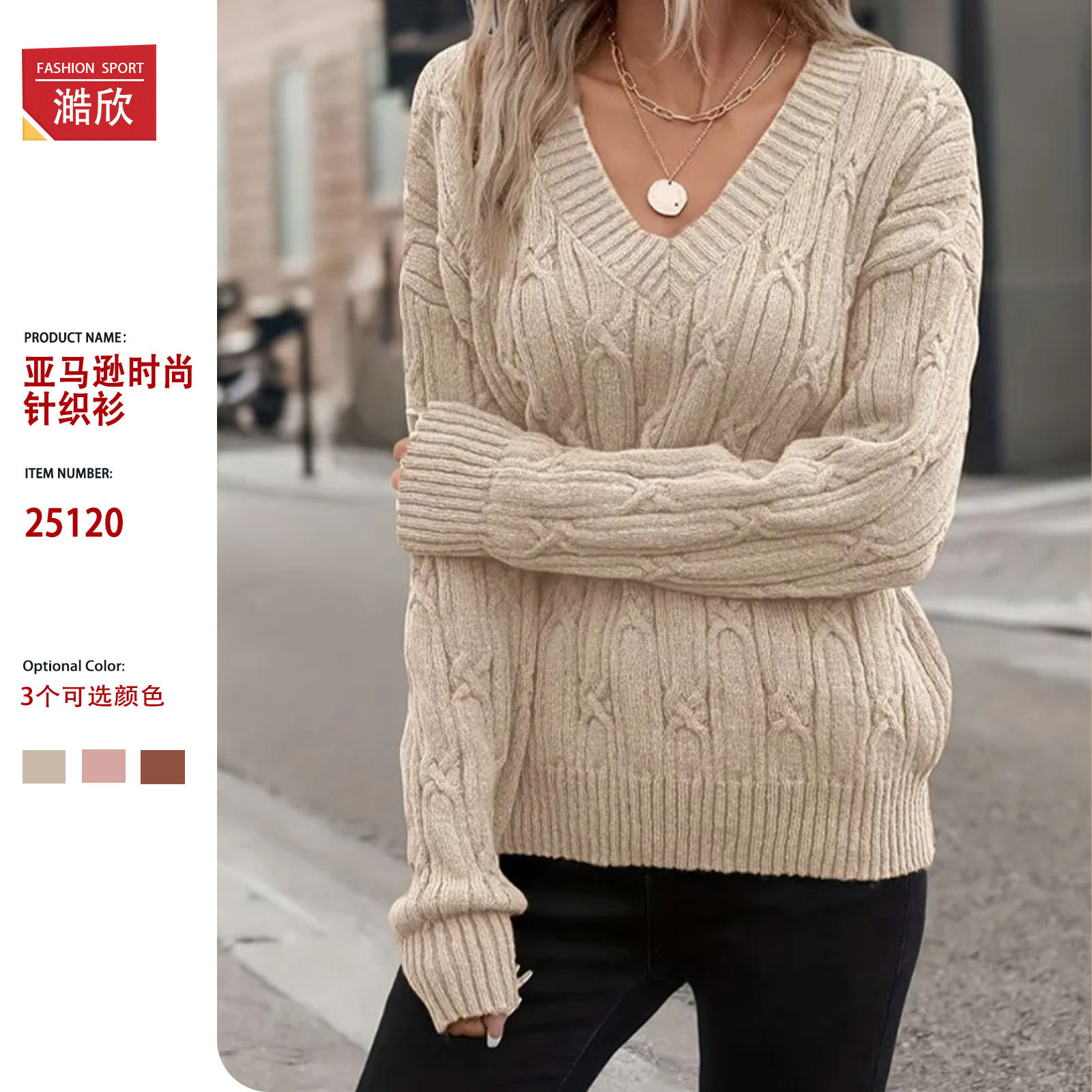 European and American cross-border foreign trade women's autumn and winter V-neck sweater women's fashion twist thread solid color sweater loose top