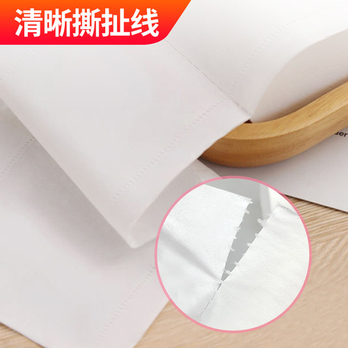 Household toilet paper 12 rolls per pack, factory wholesale bathroom tissue, kraft toilet paper, 4-layer handkerchief, dropshipping