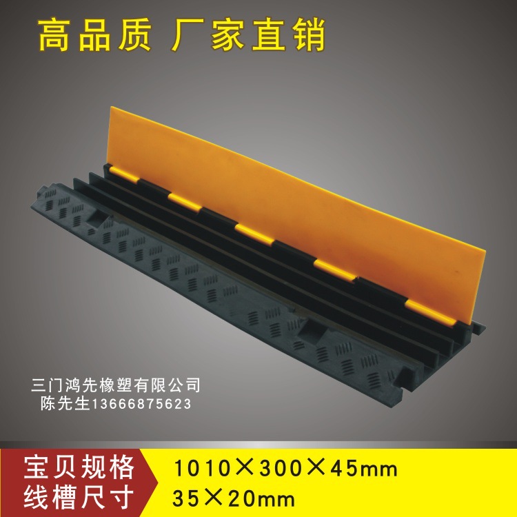 线槽减速带铺线板舞台串线板PVC盖板减速带电线电缆保护槽