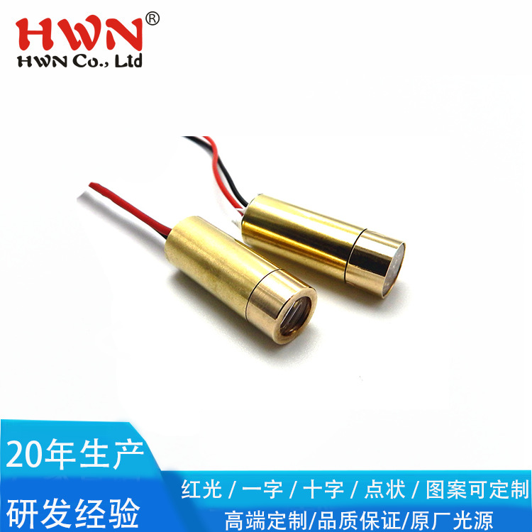 定制款激光模组红光一字激光模组十字线激光头绿光激光器白光激光