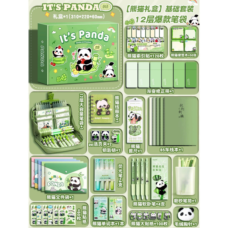 2025年新作 カピバラパンダハグバケツ文具セット 子供の日の誕生日記念品 高価値|undefined