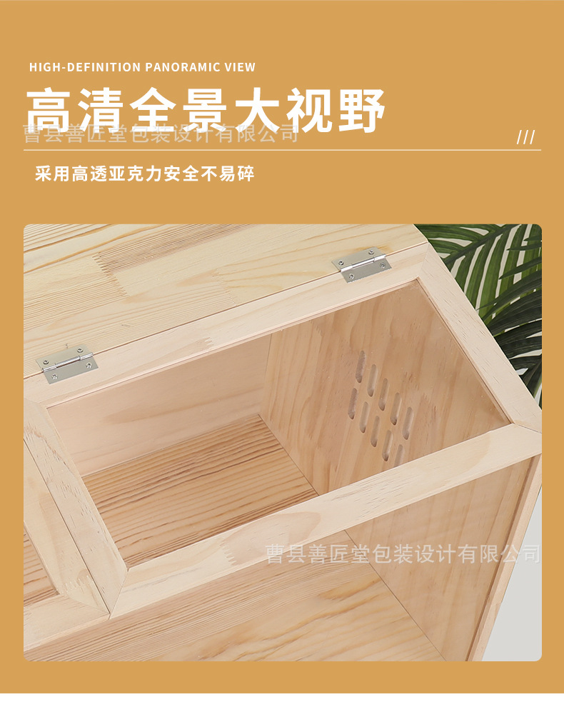芦丁鸡窝_04.jpg