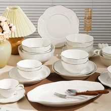 高颜值碗碟套装家用轻奢碗盘筷组合简约现代陶瓷碗具乔迁餐具套装