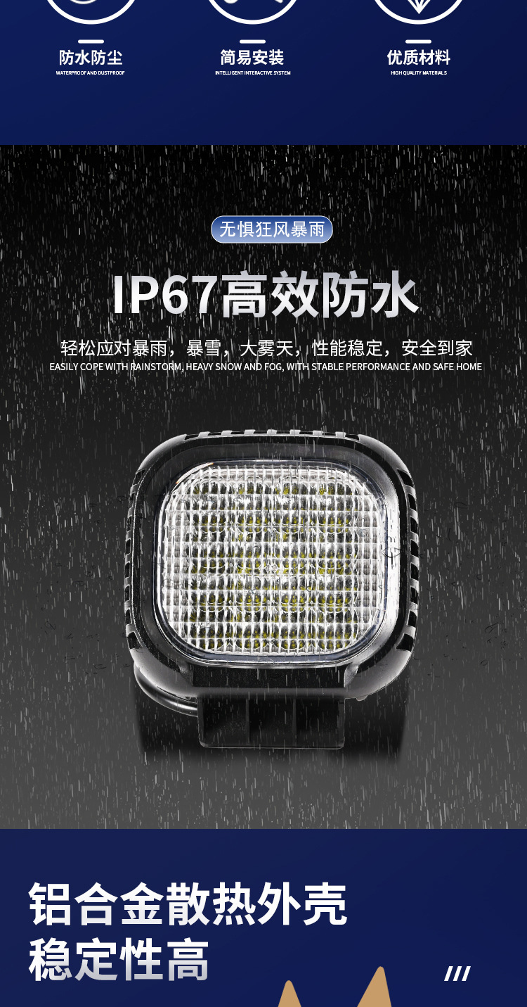 Car Work Light Electric Vehicle Spotlight Aluminum Alloy Motorcycle White Light Off-Road Vehicle Searchlight Waterproof