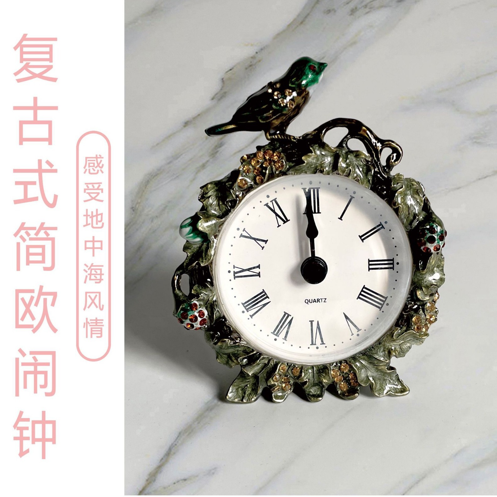 Nordic Foreign Trade Retro Clock Enamel Diamond Creative Simple Pastoral Mini Desk Clock Desktop Decoration Amazon