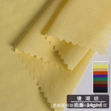20D���������ڳ�˿�ᱡ����380T����������ﶬ���޷��޷�������