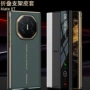 华为新款视窗翻盖式折叠屏