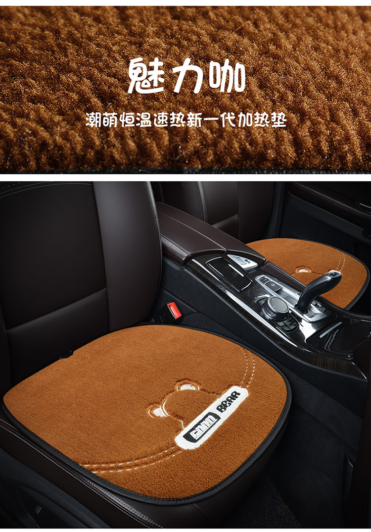 Winter Warm Car Seat Cushion Cartoon Rabbit Ears Free Three-Piece Set Teddy Velvet Diamond Pattern Small Three-Piece Wholesale