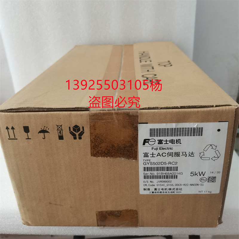 全新原装正品富士伺服电机GY500D5-HA2-B  GY500D5-HB2 价格 商议