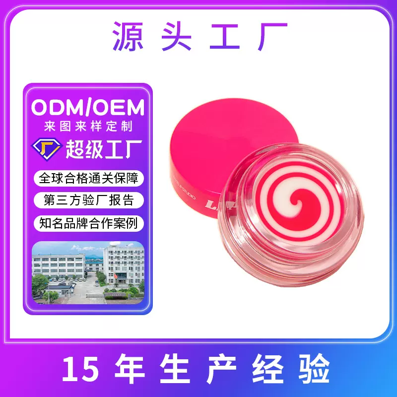 跨境定制logo双色唇冻亚马逊爆款持久口红滋润保湿彩妆品牌化妆品