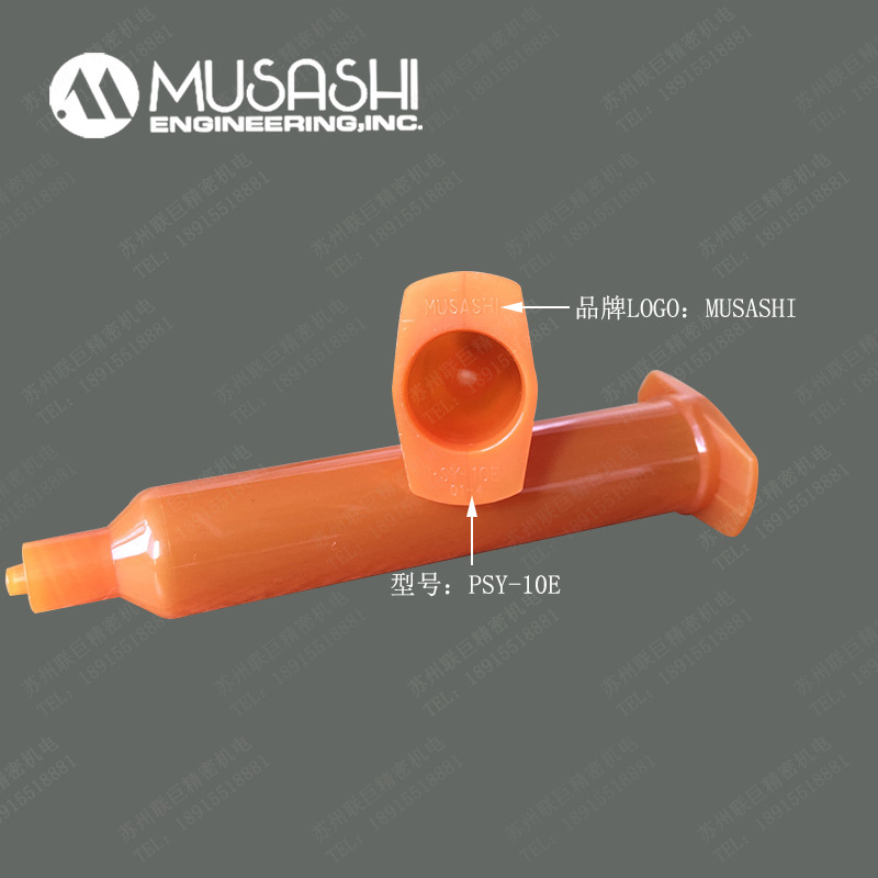 单支MUSASHI武藏PSY-10EU-OR PSY-30FU-OR PSY-50FU/70FU-OR 现货