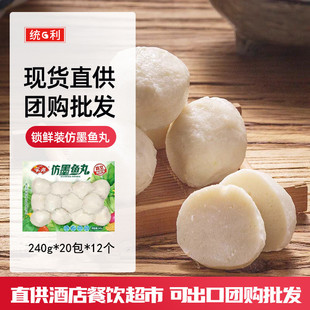 �����Ϻ������i�r�b��ī�~�������C��������l240g*20�����l����