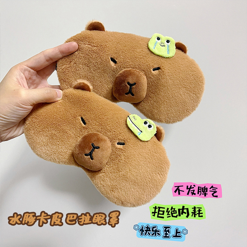 Three-dimensional cartoon plush eye mask cute men and women travel ice bag ice compress sleep eye mask student lunch break Eye Mask