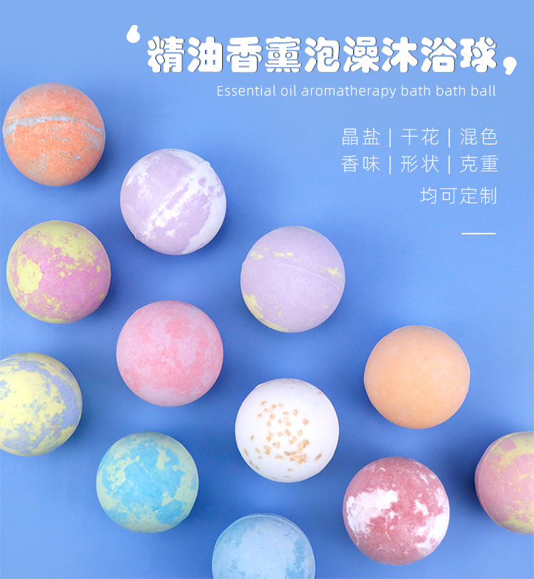 个体-12个装混色浴盐球_01.png