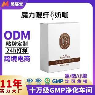 ����ħ���ܷ�w�̿���ܿ��ħ�w����OEM�\�ӽ���������ͪ�����N��