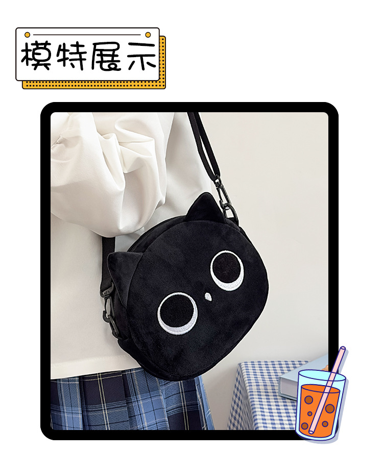 Cartoon cat small bag for women, new autumn and winter popular plush toy bag, Japanese cute crossbody plush bag