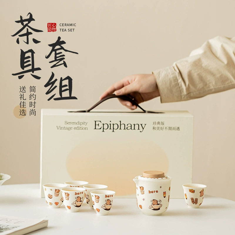 Kapbara чайный набор керамический ручный горшок, чайник, чайная чашка, домашняя чайная коробка кунг-фу, подарочная коробка с подарком