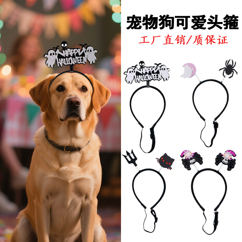 Amazon nuevo Halloween mascota banda de cabello banda de cabeza lindo perro fantasma fiesta decoración decoración animal