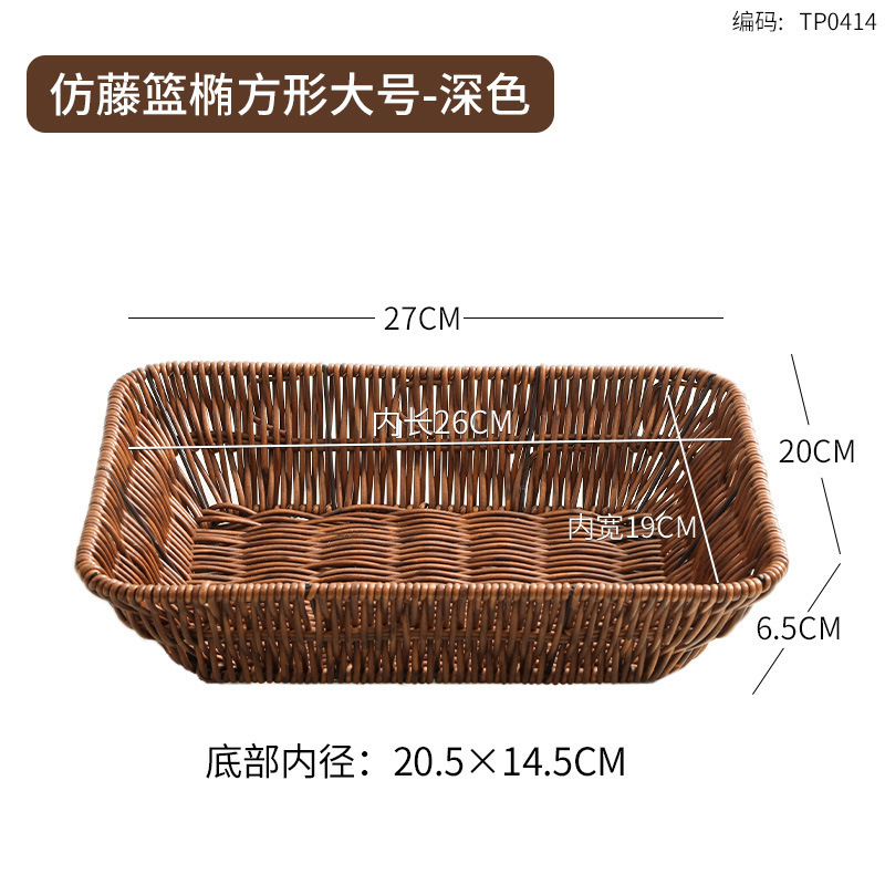 仿藤编织篮火锅店蔬菜分格拼盘烤肉配菜盘商用食材篮装菜特色餐具|undefined